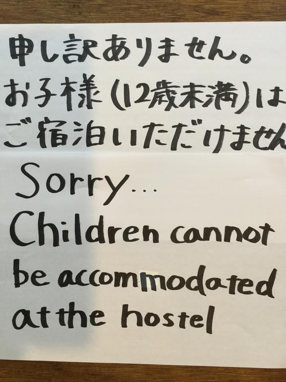 Guest House Maruya Atami  Exterior foto